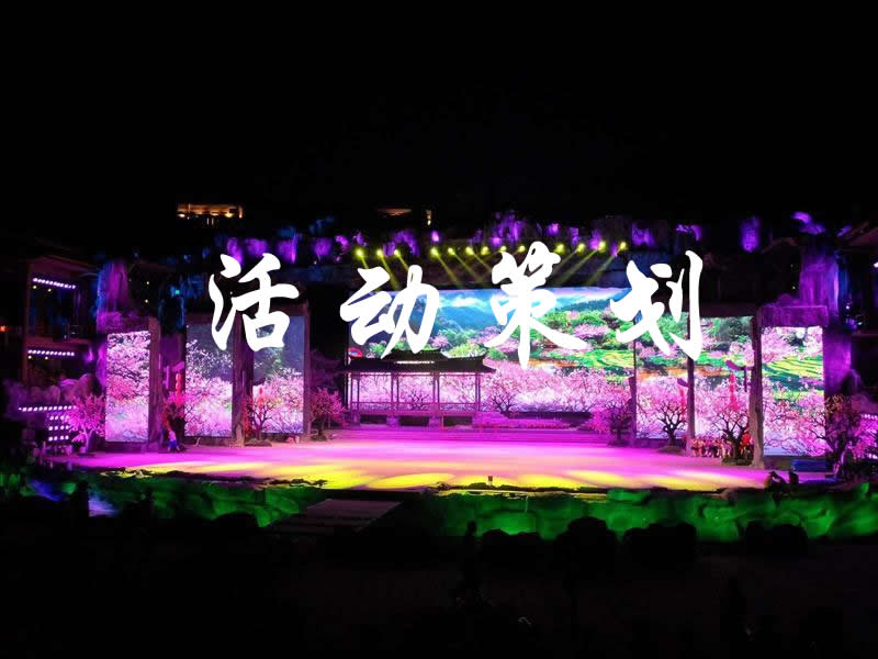 【活動(dòng)策劃】做好活動(dòng)策劃，真的像你想的那么簡(jiǎn)單嗎？