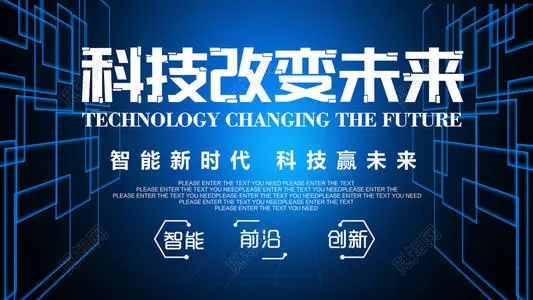 科技宣傳片制作的具體流程是怎樣的？