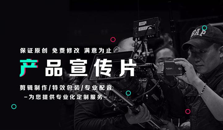 【企業宣傳】城市宣傳片對城市發展的作用有哪些?