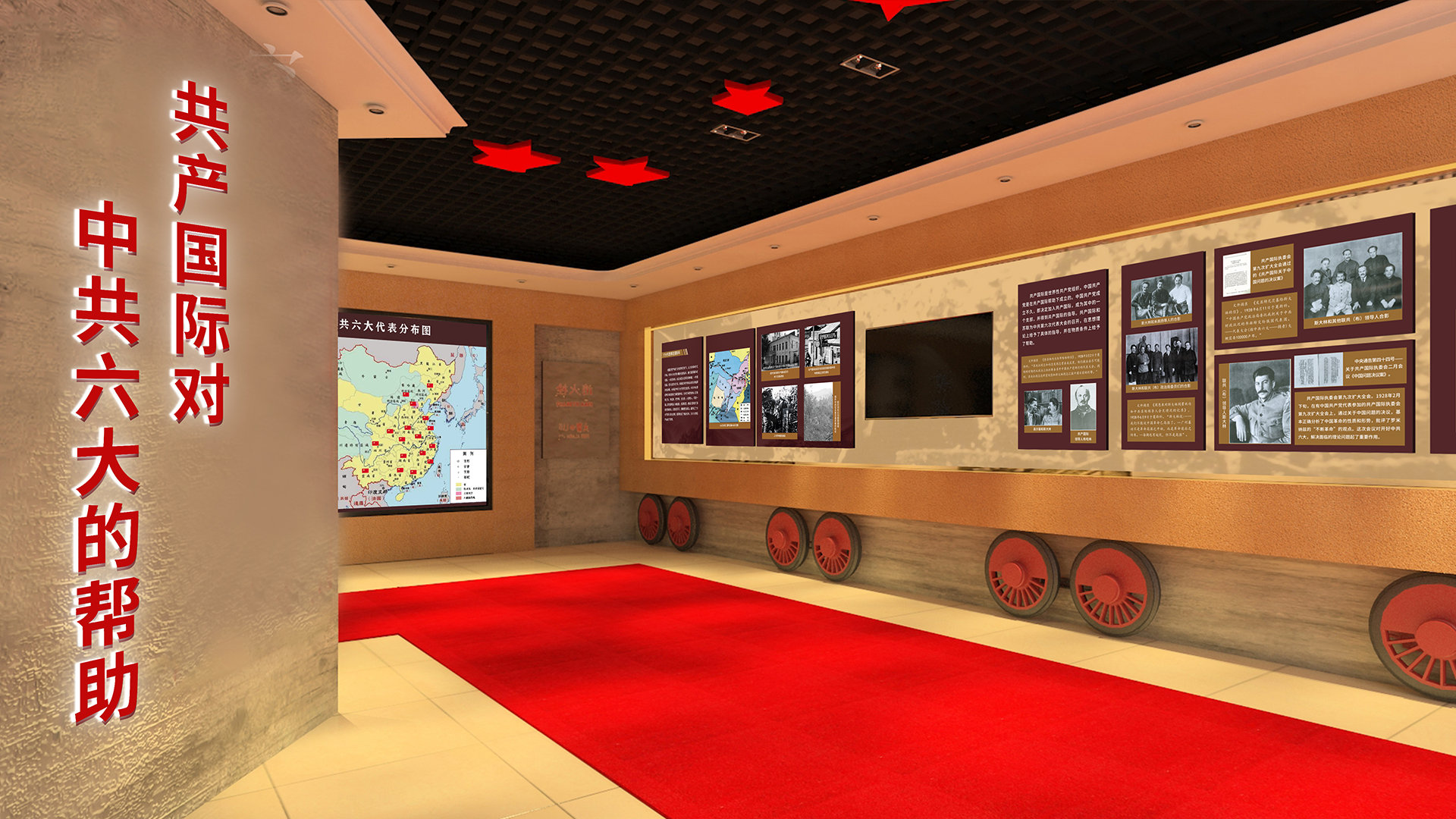 鑫時空每日一課:如何完美的進行展廳設計