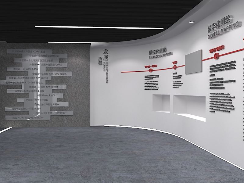 展館設計 ， 展館 ， 鑫時空