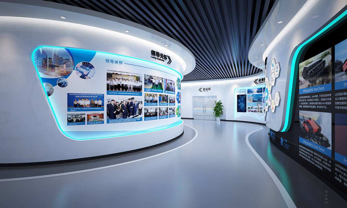 展會設(shè)計 ， 展會 ， 鑫時空
