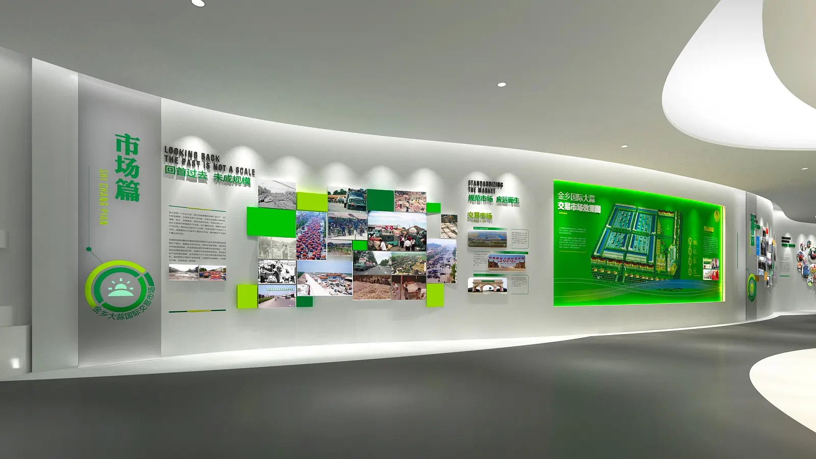 展廳設計 , 展廳 , 鑫時空