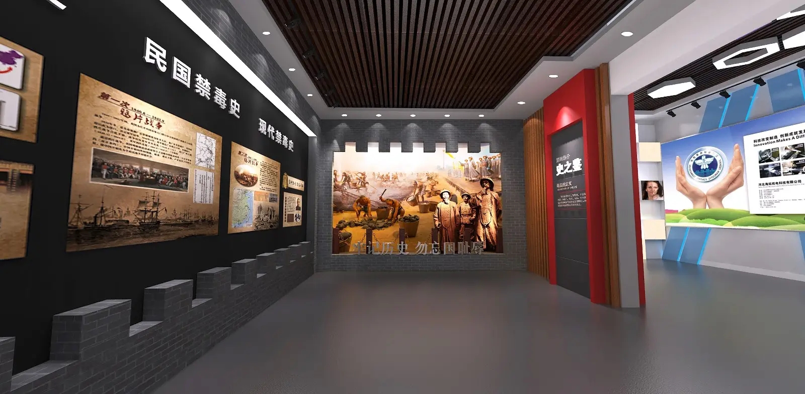 展廳設計 ， 展廳 ， 鑫時空