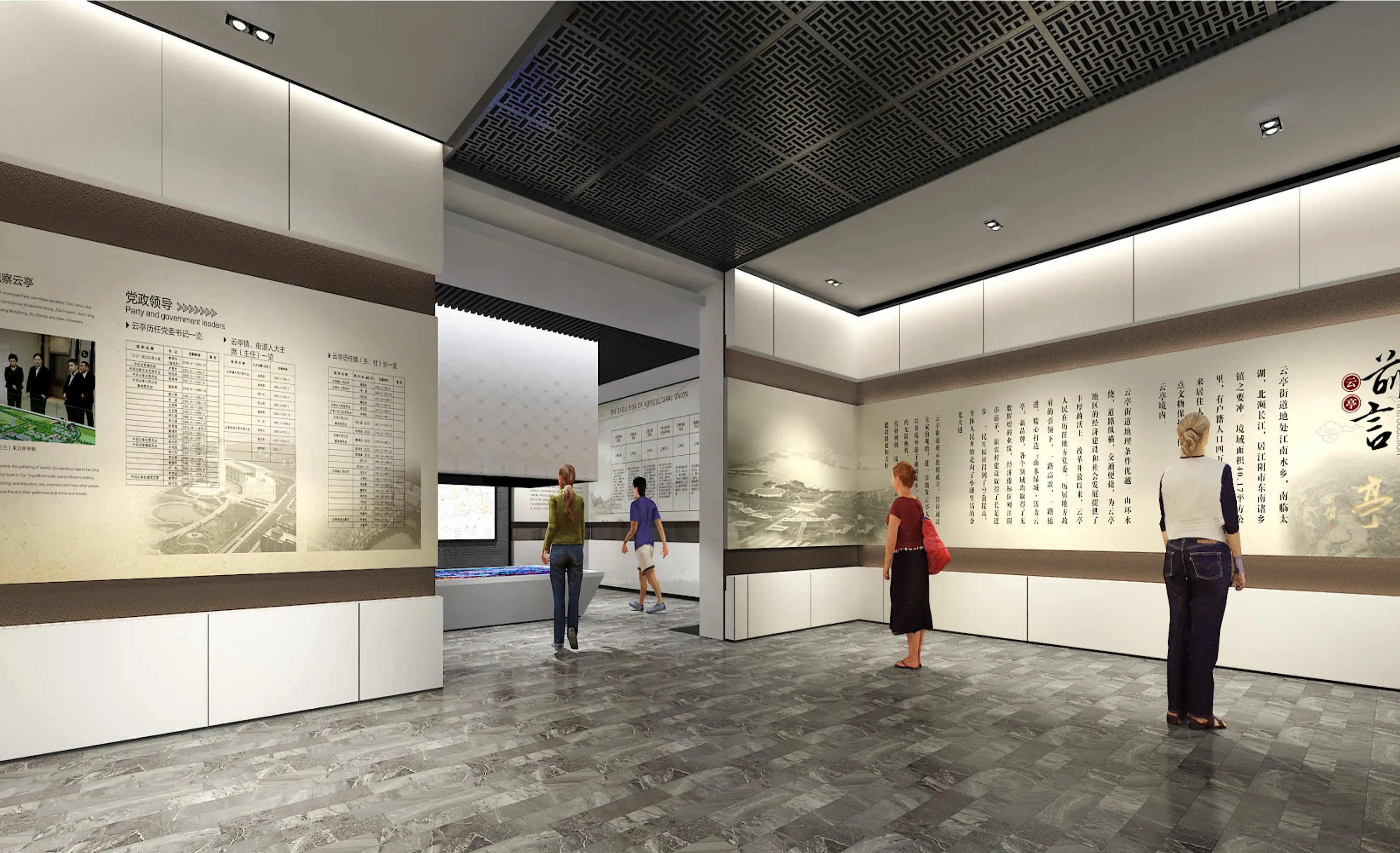 展館設(shè)計(jì) ,展館 ,鑫時(shí)空