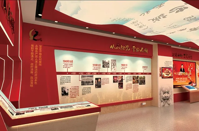 展館設計 , 展館 , 鑫時空