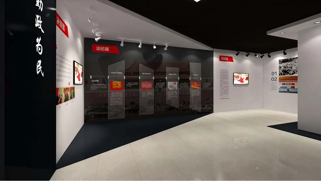 展會布局 ,展會 ,鑫時空