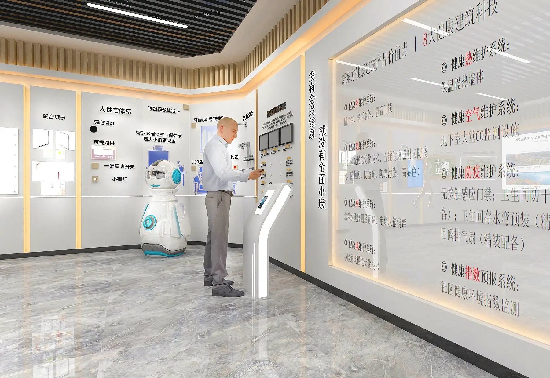 展覽展區(qū) ,展覽 ,展區(qū) ,鑫時空