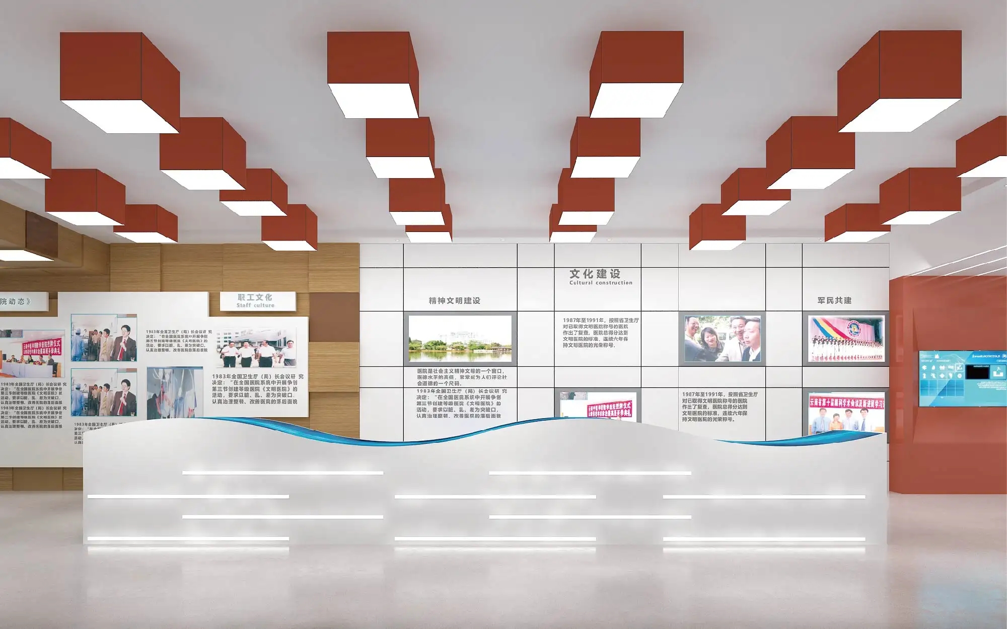 展館設(shè)計 ,展館 ,鑫時空