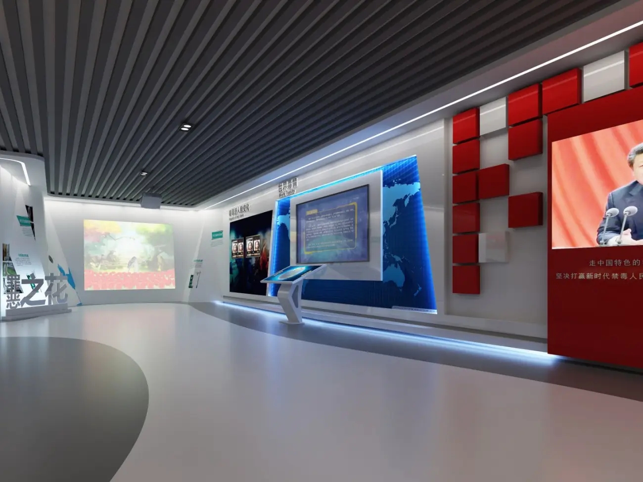 展館設(shè)計(jì) ,展館 ,鑫時(shí)空