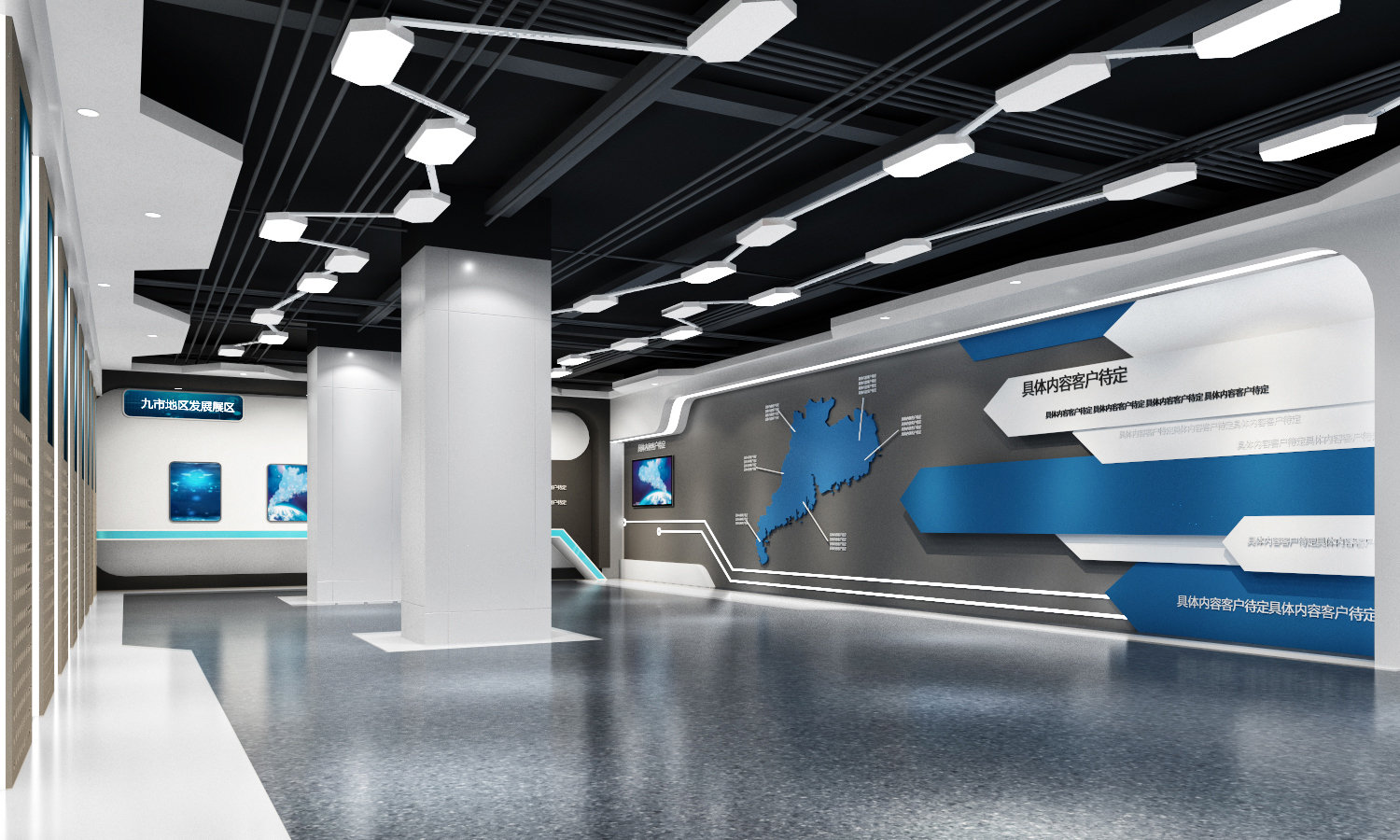 做好這三個程序，讓你的展廳設計更加成功。